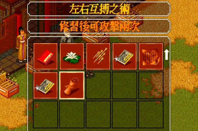 金庸群侠传V119.5游戏攻略任务怎么做？秘籍揭秘一招过关！