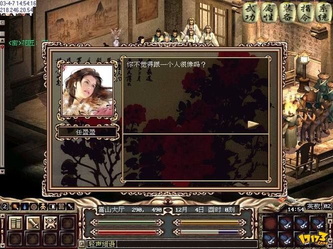 金庸群侠传V119.5绅士内容好玩吗？真实玩家体验分享