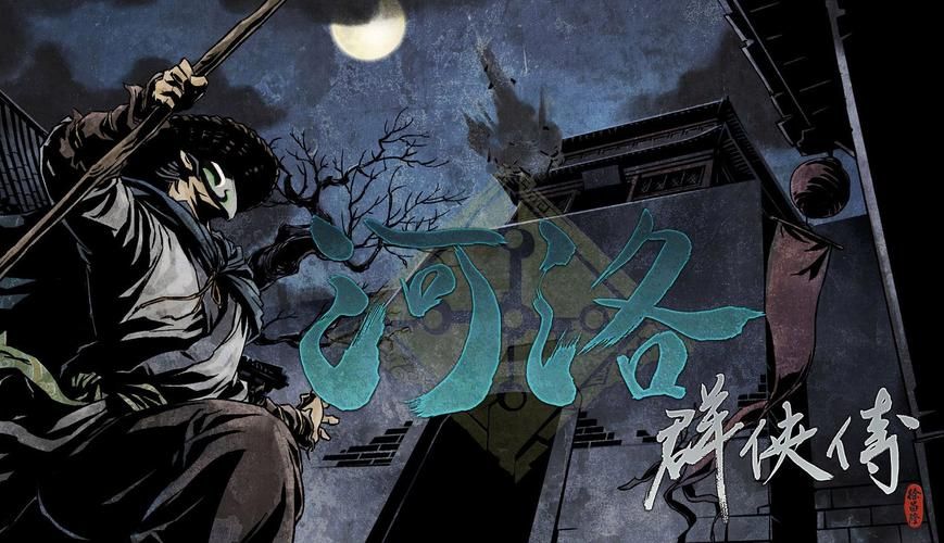 金庸群侠传V123.3魔改版下载地址在哪？下载安装一条龙教程