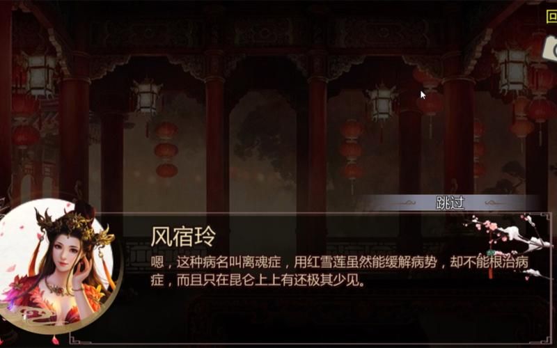 金庸群侠传V19绅士版如何下载免坑指南？专家分享实操！