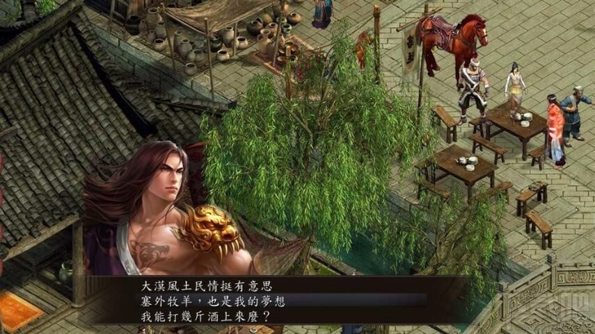 金庸群侠传V19绅士版最新是多少？安装更新一步到位