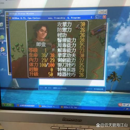 金庸群侠传V19绅士版最新版本新手怎么玩?(快速上手技巧指南来了!) 金庸群侠传V19绅士版最新版本新手怎么玩?(快速上手技巧指南来了!)