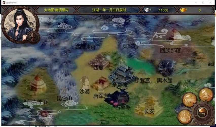 金庸群侠传V19绅士版有什么特色？5大玩法详细介绍