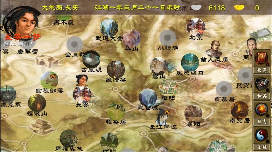 金庸群侠传X Remake V0.65与其他版本差异？（详细对比5点区别说明）
