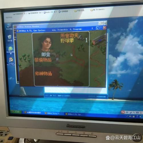 金庸群侠传XRenpy重制V0.65版本大全新手怎么玩(详细教程轻松上手不迷路!) 金庸群侠传XRenpy重制V0.65版本大全新手怎么玩(详细教程轻松上手不迷路!)