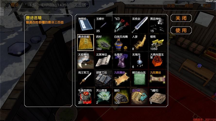 金庸群侠传XRenpy重制中文版V0.65下载攻略?可靠资源推荐! 金庸群侠传XRenpy重制中文版V0.65下载攻略?可靠资源推荐!