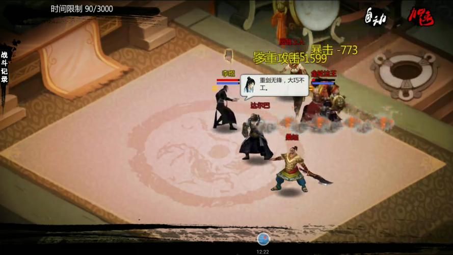 金庸群侠传X官中魔改MOD值不值？玩家评测优缺点解析！