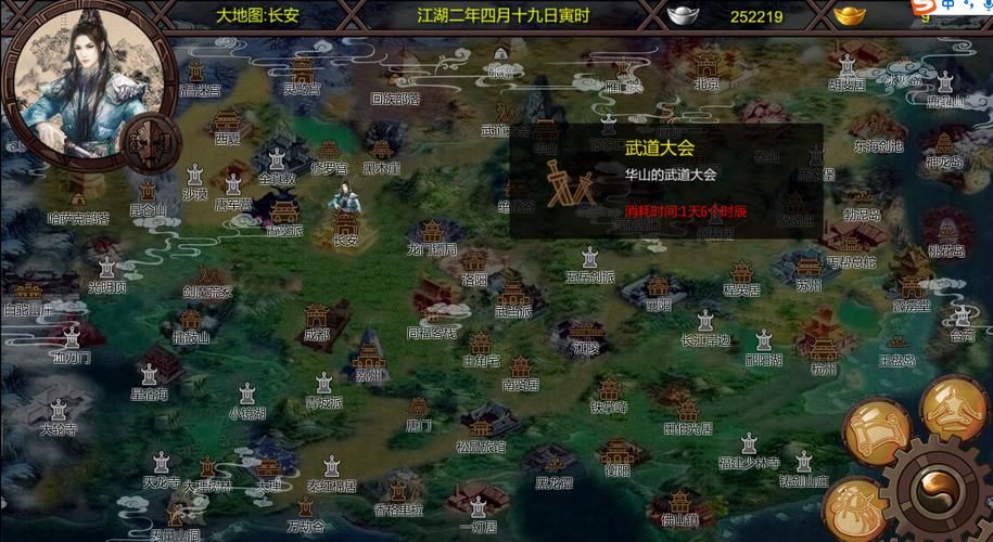 金庸群侠传X无双V2.2.0官中魔改全明星MOD版最新与旧版区别？升级优势解析！