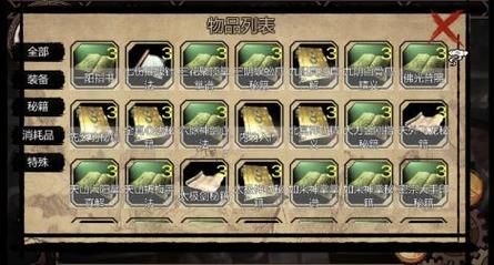 金庸群侠传X无双V2.2.0魔改全明星版更新了啥？精彩内容抢先曝光！