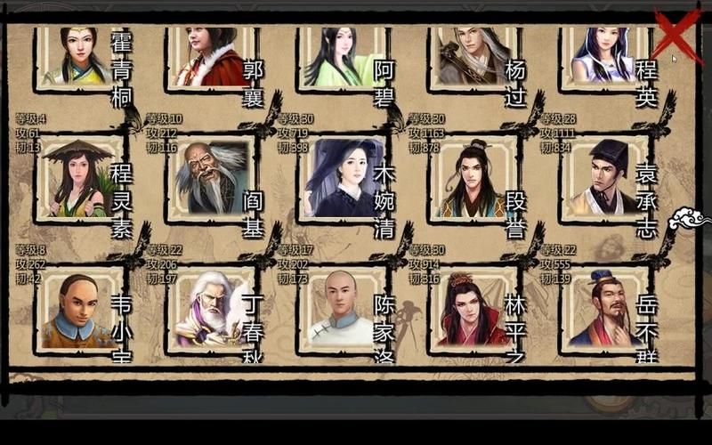 金庸群侠传X绅士小散人V520下载步骤？新手快速上手秘诀！