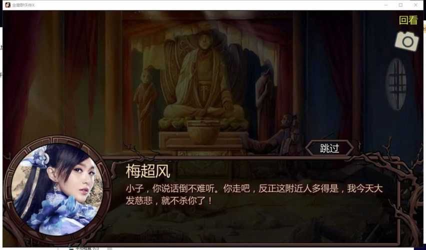 金庸群侠传X绅士小散人V520中文完结版下载地址怎么安装？(新手入门操作指南)