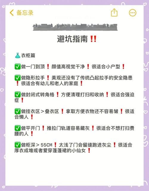 金庸群侠传X绅士小散人V520中文完结版安全吗？(5大技巧避坑指南)