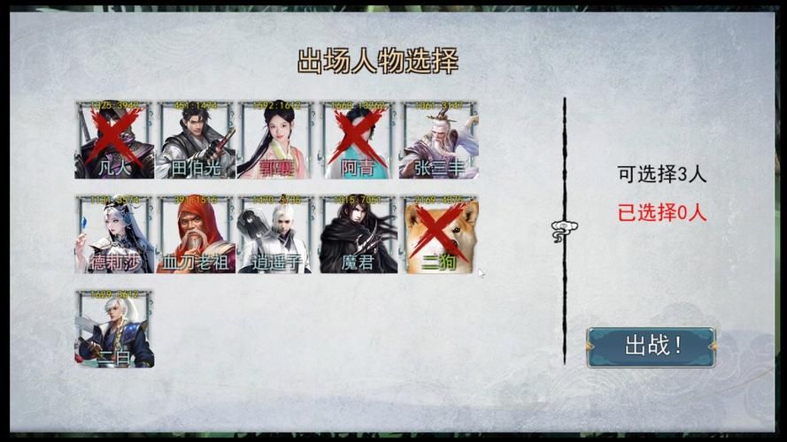 金庸群侠传X绅士小散人V520中文完结版安卓有mod吗？这些版本值得推荐