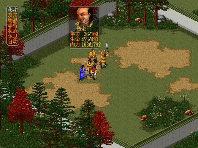 金庸群侠传X绅士小散人V520中文完结版安卓有mod吗？这些版本值得推荐