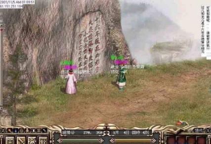 金庸群侠传X绅士小散人V520中文完结版怎么下载？(完整版本资源分享)