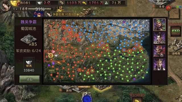 金庸群侠传X绅士小散人V520中文完结版攻略哪个好？玩家实测推荐高效玩法