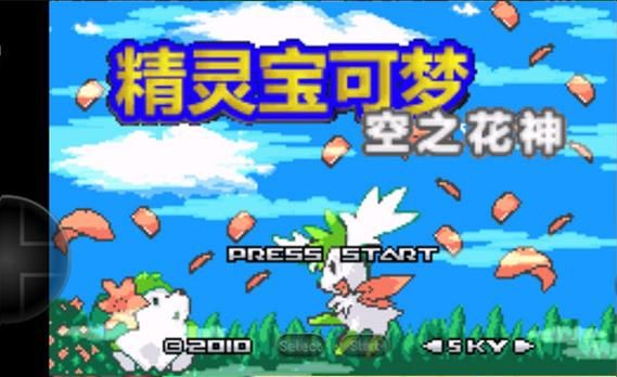 金庸群侠传X绅士小散人V520中文完结版攻略哪个好？玩家实测推荐高效玩法