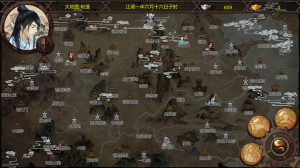 金庸群侠传X绅士小散人V520中文完结版更新地址下载攻略（新手必学步骤）