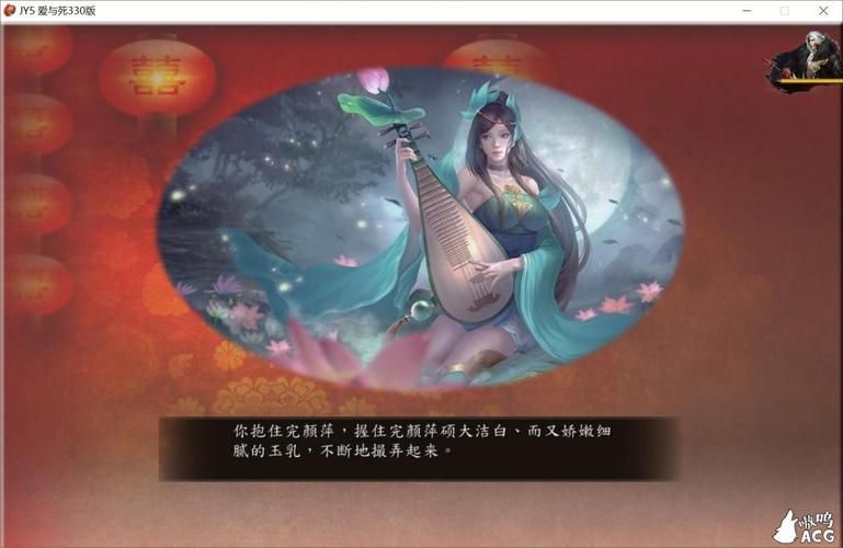 金庸群侠传X绅士小散人V520中文完结版更新地址下载攻略（新手必学步骤）