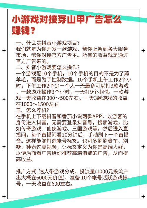 金庸群侠传X绅士小散人V520中文完结版最新怎么玩？超简单步骤快速上手！