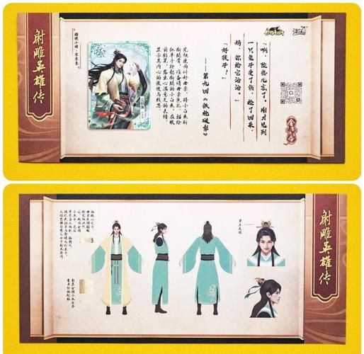 金庸群侠传X绅士小散人V520中文完结版最新怎么玩？超简单步骤快速上手！