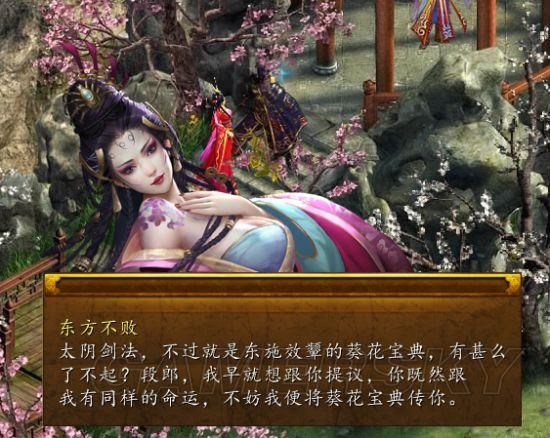 金庸群侠传X绅士小散人V520中文完结版最新怎么玩？超简单步骤快速上手！