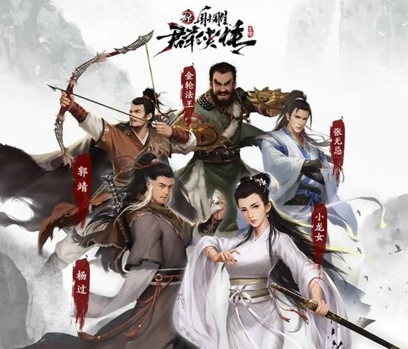 金庸群侠传X绅士小散人V520中文完结版杨过游戏怎么玩？快速上手技巧分享！