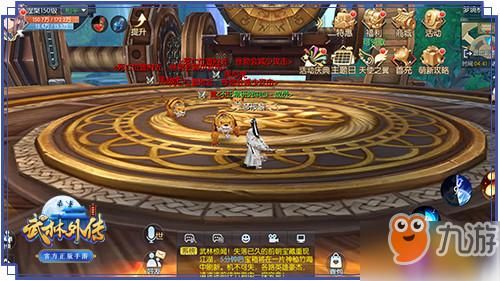 金庸群侠传X绅士小散人V520中文完结版杨过游戏怎么玩？快速上手技巧分享！