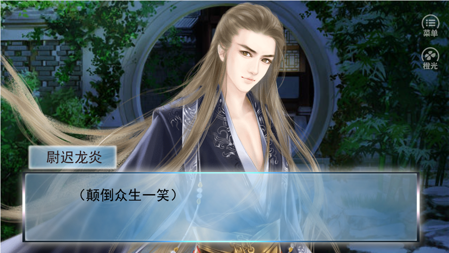 金庸群侠传X绅士小散人V520中文完结版游戏官网官网地址？(免费下载链接直达！)