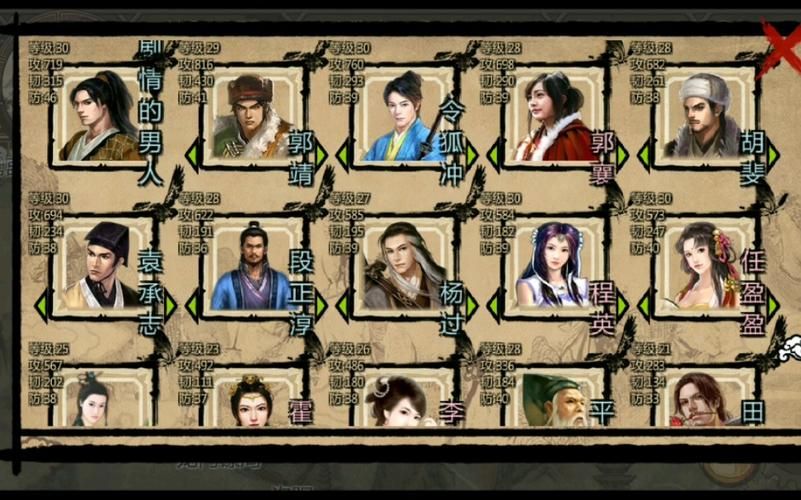 金庸群侠传X绅士版V520在哪下？中文完结安卓手机下载资源分享