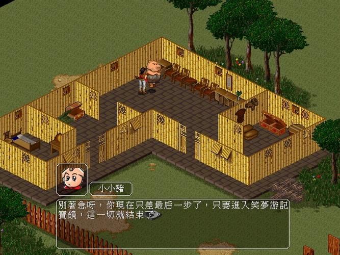 金庸群侠传X魔改全明星MOD好玩吗？(官中版游戏特色解析)