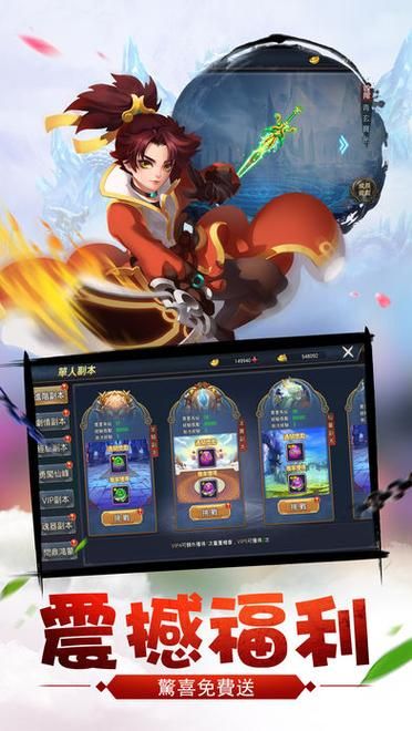 金庸群侠传X魔改版安全吗？认准无双V2.2.0全明星MOD官网下载