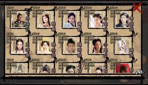 金庸群侠传X：无双V2.2.0官中魔改全明星MOD版安卓怎么下载安装？(简单步骤轻松上手玩)