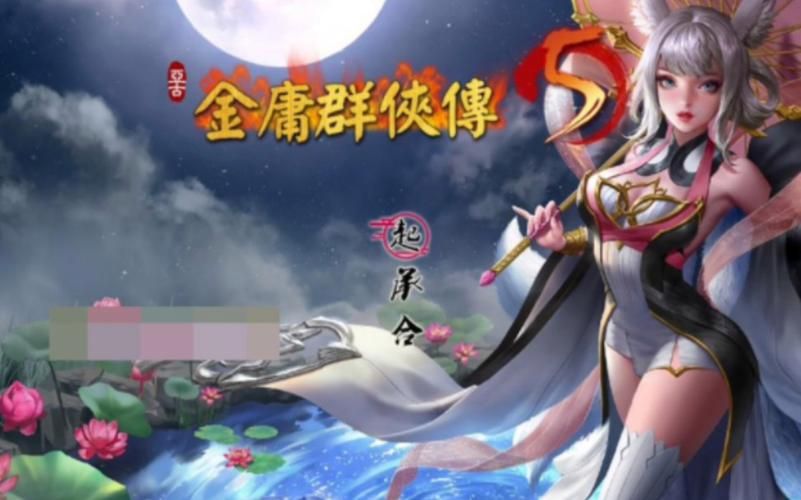 金庸群侠传X：无双V2.2.0官中魔改全明星MOD版更新内容有啥变化？盘点3大新亮点！