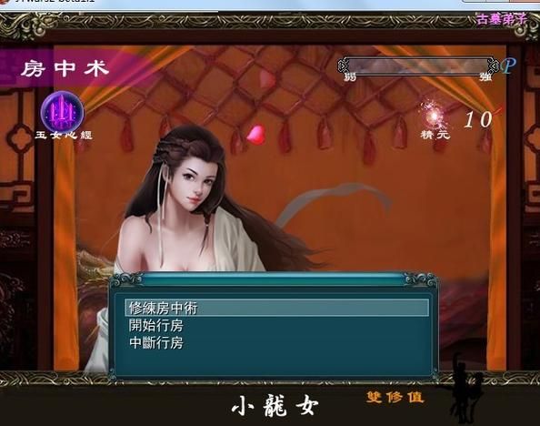 金庸群侠传X：无双V2.2.0官中魔改全明星MOD版游戏官网玩法攻略？（轻松上手技巧介绍）