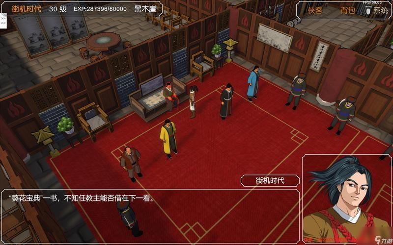 金庸群侠传绅士无双后宫V123.3魔改版下载安卓怎么玩？(高效攻略分享技巧)