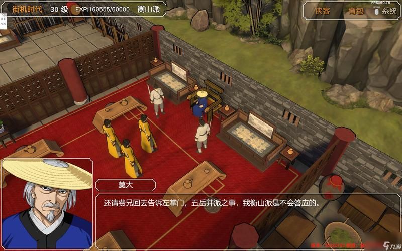 金庸群侠传绅士无双后宫V123.3魔改版下载安卓怎么玩？(高效攻略分享技巧)