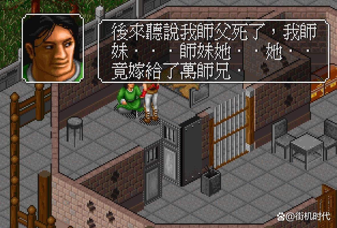 金庸群侠传绅士无双后宫V123.3魔改版哪里下？推荐这几个安全站点！