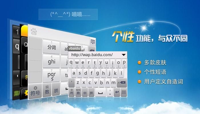 金庸群侠传绅士无双后宫V123.3魔改版安卓怎么下载？(超详细安装步骤)