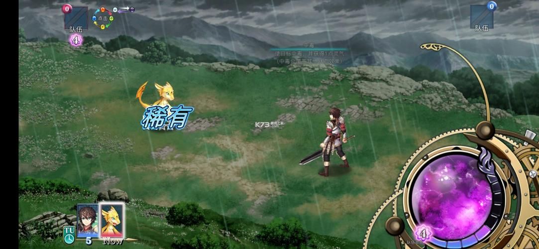 金庸群侠传绅士无双后宫V123.3魔改版安卓汉化哪里下载？安卓资源免费分享！