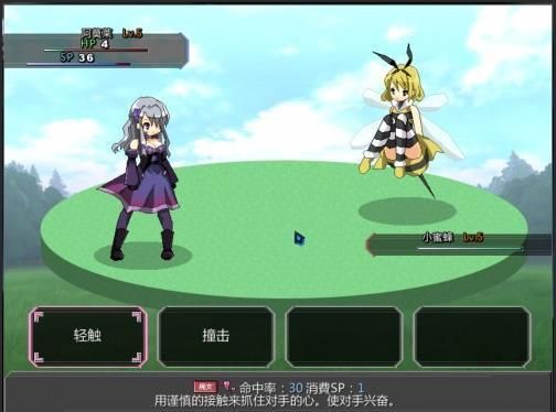 金庸群侠传绅士无双后宫V123.3魔改版安卓汉化哪里下载？安卓资源免费分享！