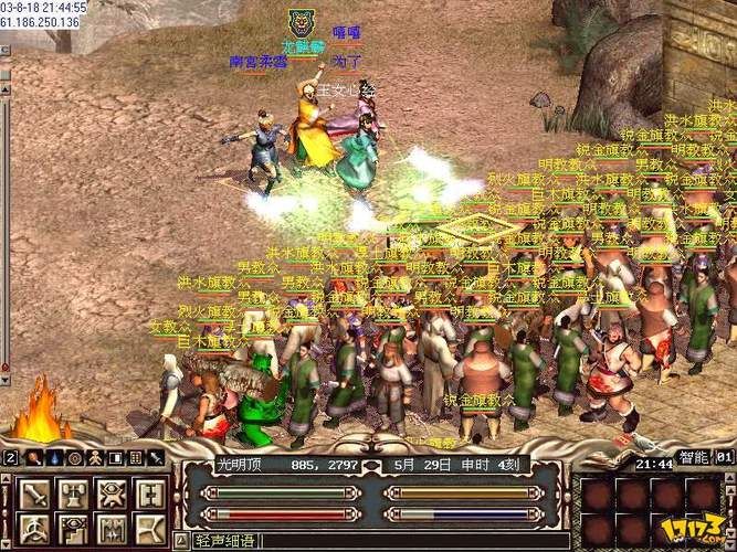 金庸群侠传绅士无双后宫V123.3魔改版官网版本好在哪？（独家特色详细分析）