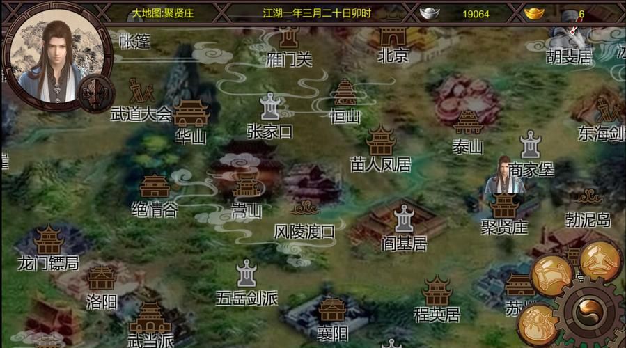 金庸群侠传绅士无双后宫V123.3魔改版更新地址来了！新版本改动全面解析