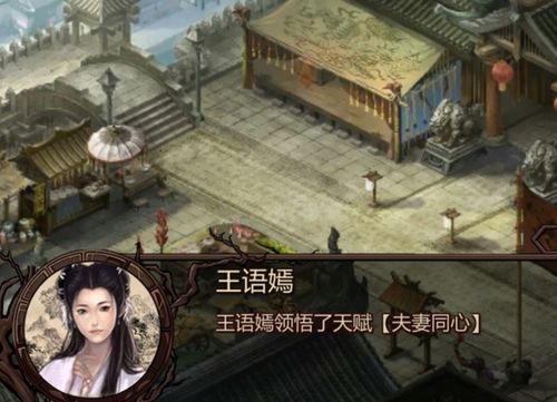 金庸群侠传绅士无双后宫V123.3魔改版最新版本是多少？高手推荐安全获取方法