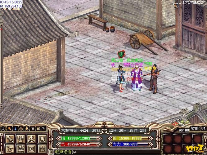 金庸群侠传绅士无双后宫V123.3魔改版最新版本有啥新内容？独家揭秘新增特色玩法