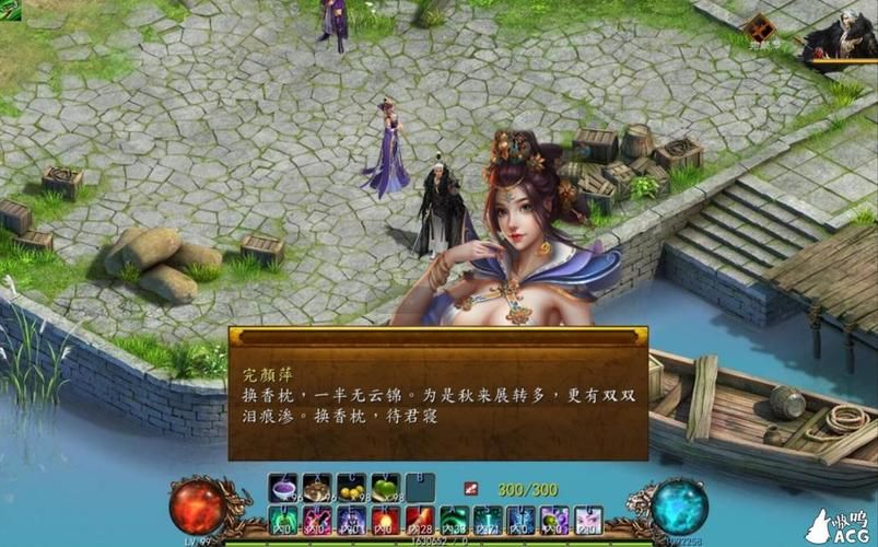 金庸群侠传绅士无双后宫V123.3魔改版最新资源哪里找？安全获取方法推荐！