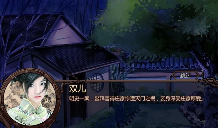 金庸群侠传绅士无双后宫V123.3魔改版最新资源哪里找？安全获取方法推荐！