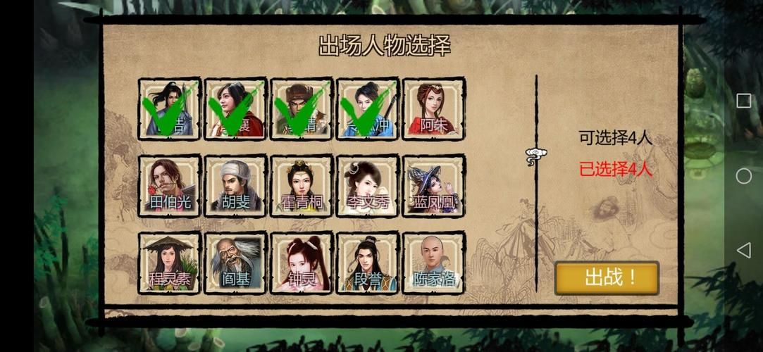 金庸群侠传绅士无双后宫V123.3魔改版版本大全下载方法揭秘(全网免费资源一键获取)