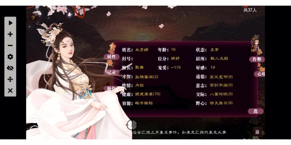 金庸群侠传绅士无双后宫V123.3魔改版版本大全下载方法揭秘(全网免费资源一键获取)