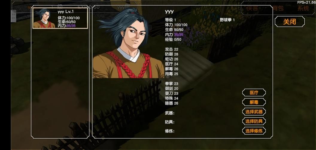 金庸群侠传魔改版官方网站下载安装难吗？V123.3版本更新教程真简单